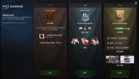 专访三国赛事亚军等天黑 揭秘跨服军团战的胜利之道